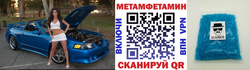 Амфетамин 97%  Купить  Новоульяновск 