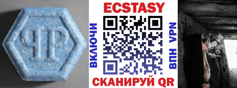 Ecstasy 99%  Купить где  Новоульяновск 