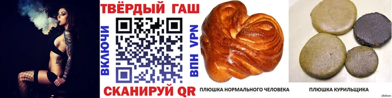 Купить  Новоульяновск  ГАШИШ гашик 