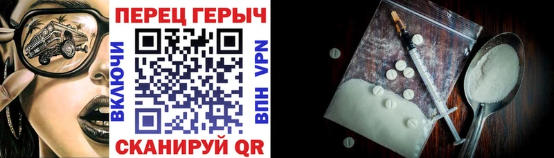 ГЕРОИН гречка  Купить  Новоульяновск 