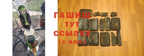 прущие крисы Семёнов