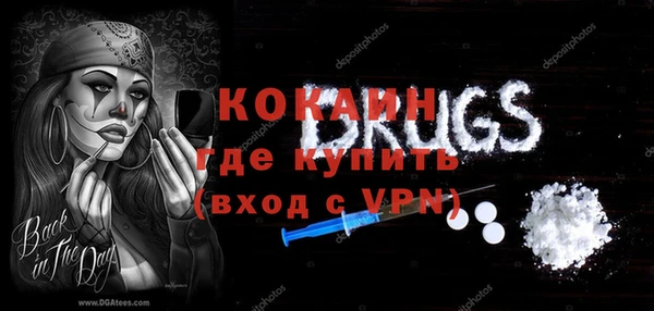 а пвп мука Ельня