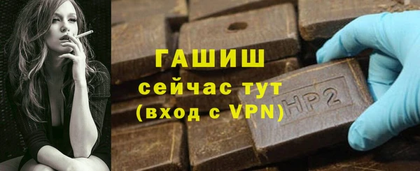 а пвп мука Ельня