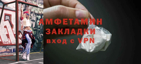 соль ск Елабуга