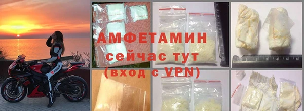 соль ск Елабуга