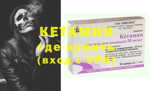 бутик Елизово