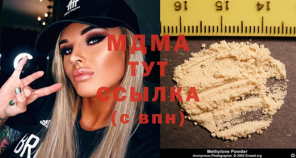 соль ск Елабуга