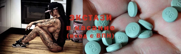 соль ск Елабуга