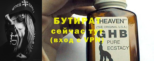 а пвп мука Ельня