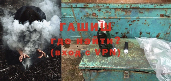 бутик Елизово