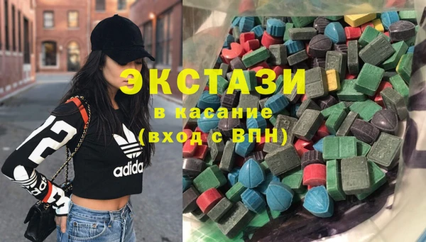 соль ск Елабуга