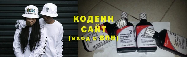 бутик Елизово