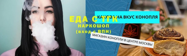 бутик Елизово