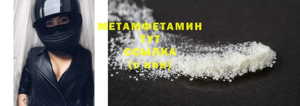 соль ск Елабуга
