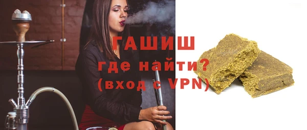 а пвп мука Ельня