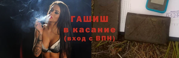 бутик Елизово