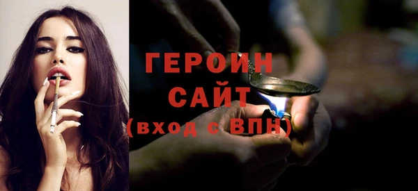 бутик Елизово