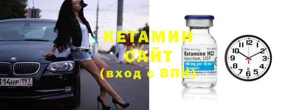 соль ск Елабуга