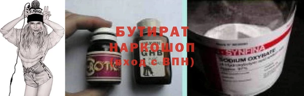 соль ск Елабуга