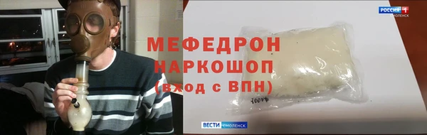а пвп мука Ельня