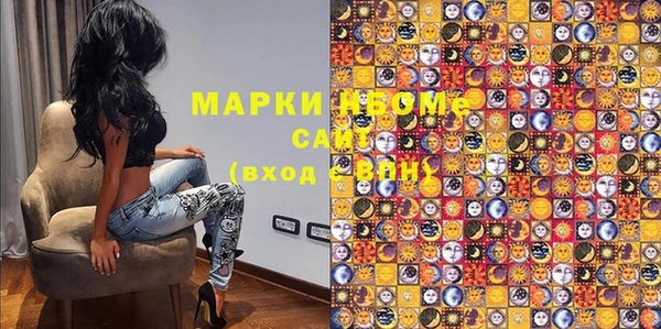 бутик Елизово