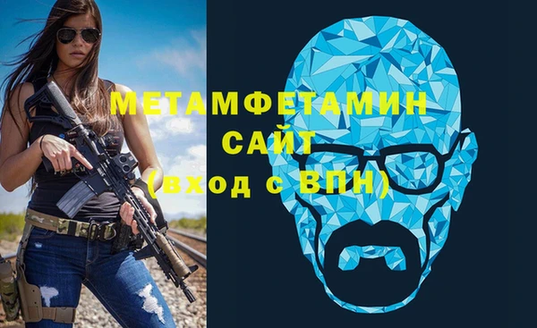 соль ск Елабуга
