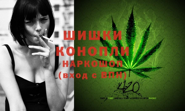 бутик Елизово