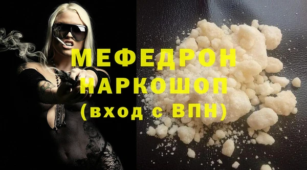 бутик Елизово