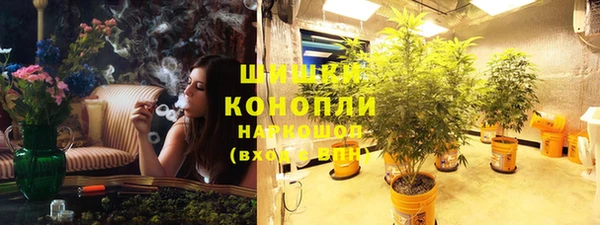 бутик Елизово