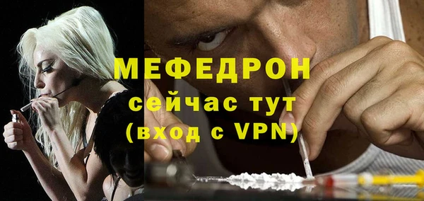 бутик Елизово