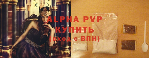 соль ск Елабуга