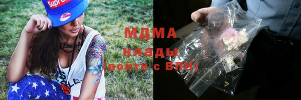 бутик Елизово