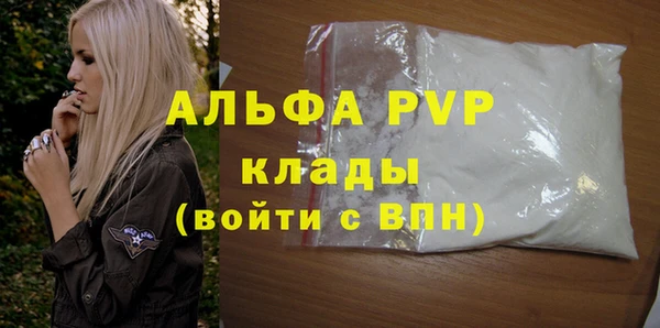 каннабис Семилуки