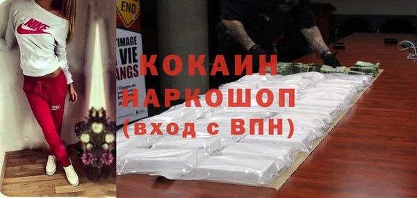 бутик Елизово