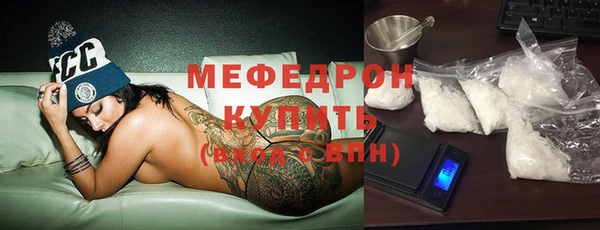 соль ск Елабуга