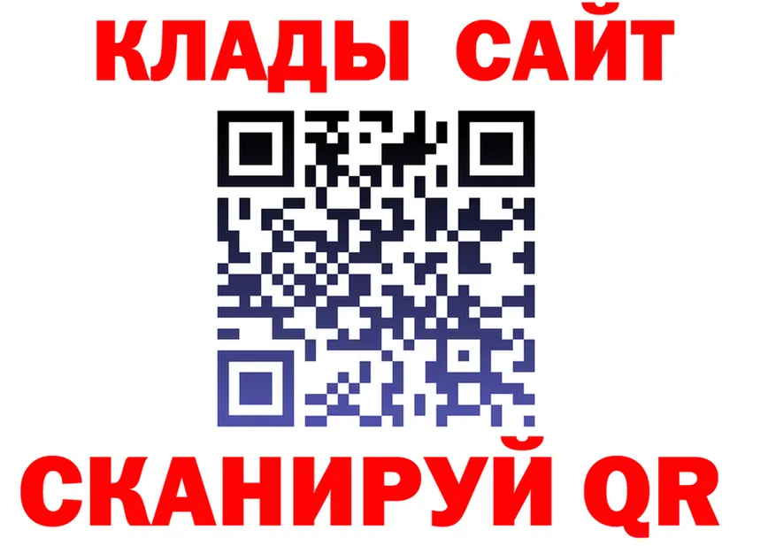 Наркота  как зайти Новоульяновск