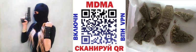 MDMA кристаллы Купить где Новоульяновск