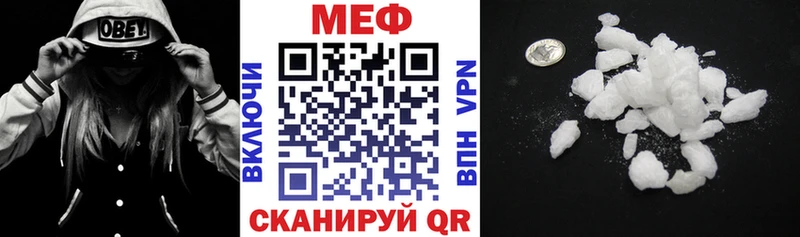 Купить  Новоульяновск  Мефедрон VHQ 