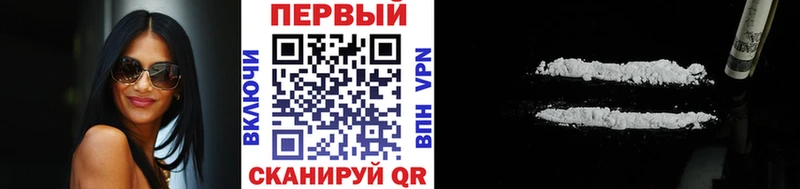 Купить  Новоульяновск  МЕТАМФЕТАМИН винт 