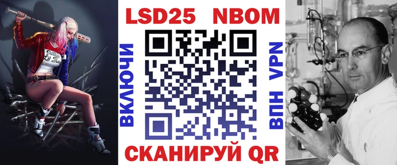 Купить Новоульяновск Марки 25I-NBOMe 1,5мг