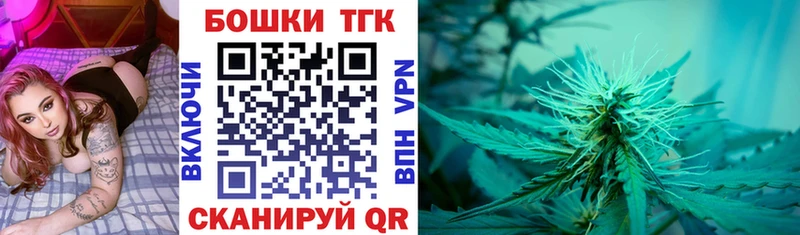 Купить Новоульяновск Каннабис гибрид